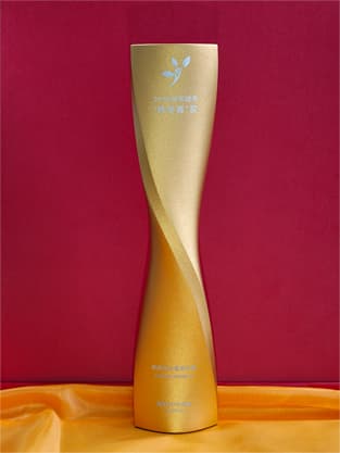 Holly Award