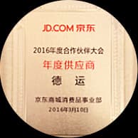 Supplier of The Year