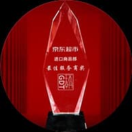 Best Service Provider Award