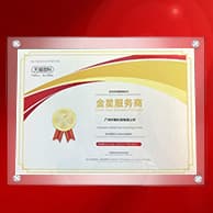 Gold Star Service Provider