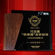 'Jing Excellence' Operation Partner