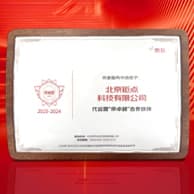 Authorized Operator, 'Jing Zhuoyue' Partner
