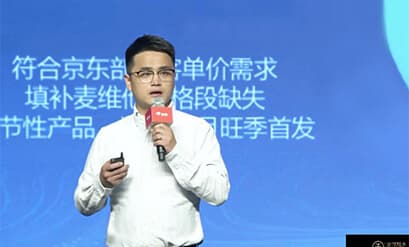 CEO Yin Dawei of Golden River Service Was Invited To Speak at the JD Platform Ecosystem Partnership Gala