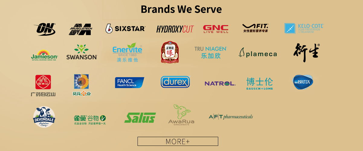 Import brand